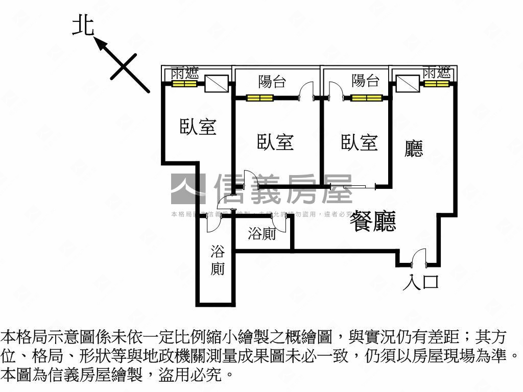 南區近中山醫三房車位房屋室內格局與周邊環境