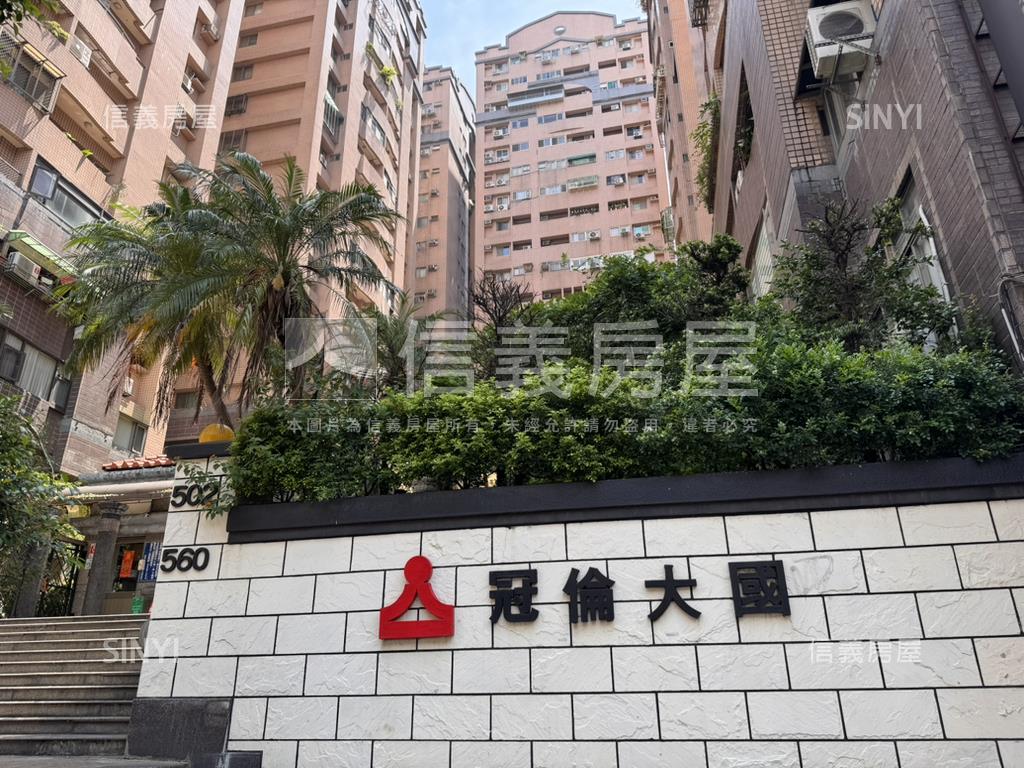 大有冠倫稀有邊間成家３房房屋室內格局與周邊環境