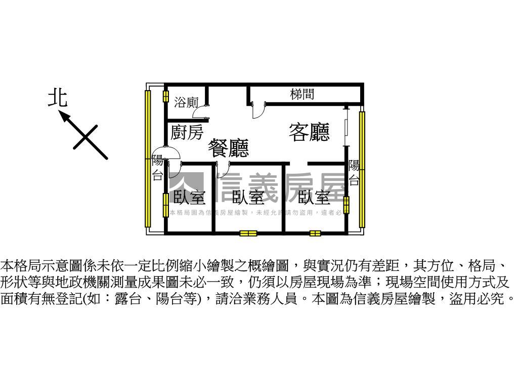 近交流道、轉運站三樓公寓房屋室內格局與周邊環境