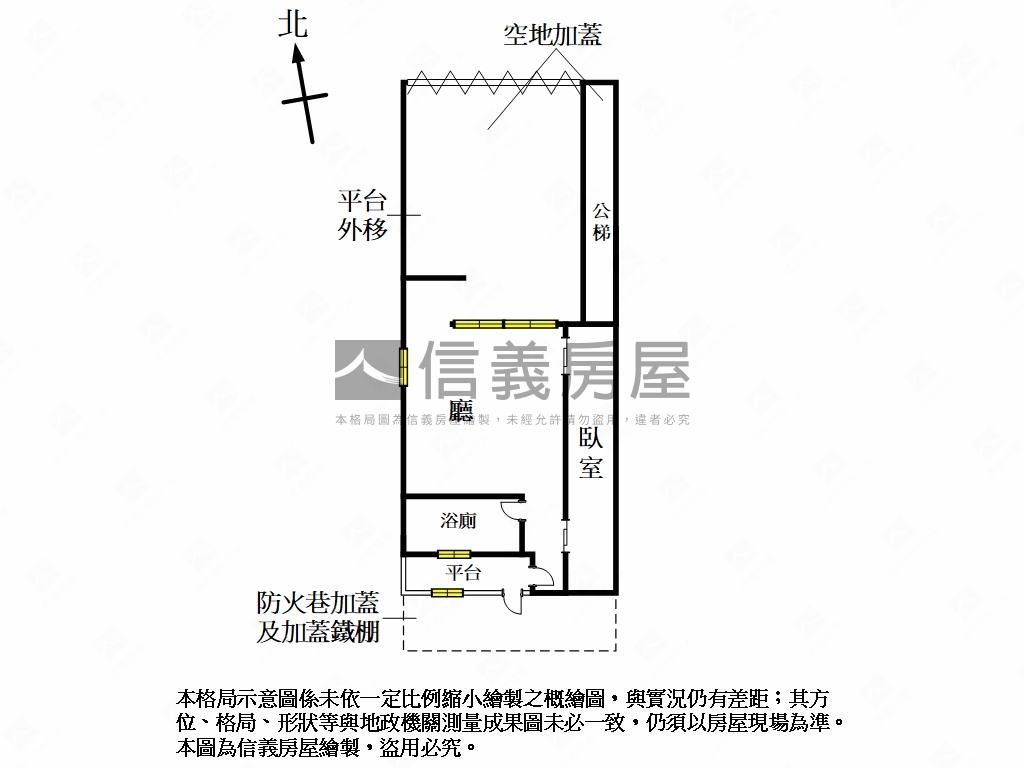 樟樹潛力大空間住店房屋室內格局與周邊環境