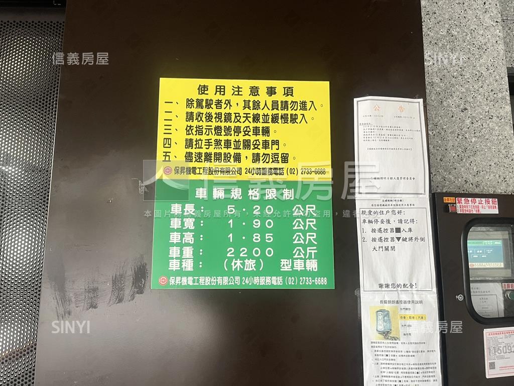 長耀朗朗景觀３房車位房屋室內格局與周邊環境