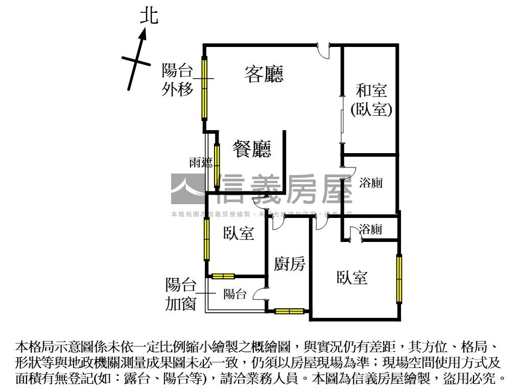 專約快樂世界三房坡平車房屋室內格局與周邊環境