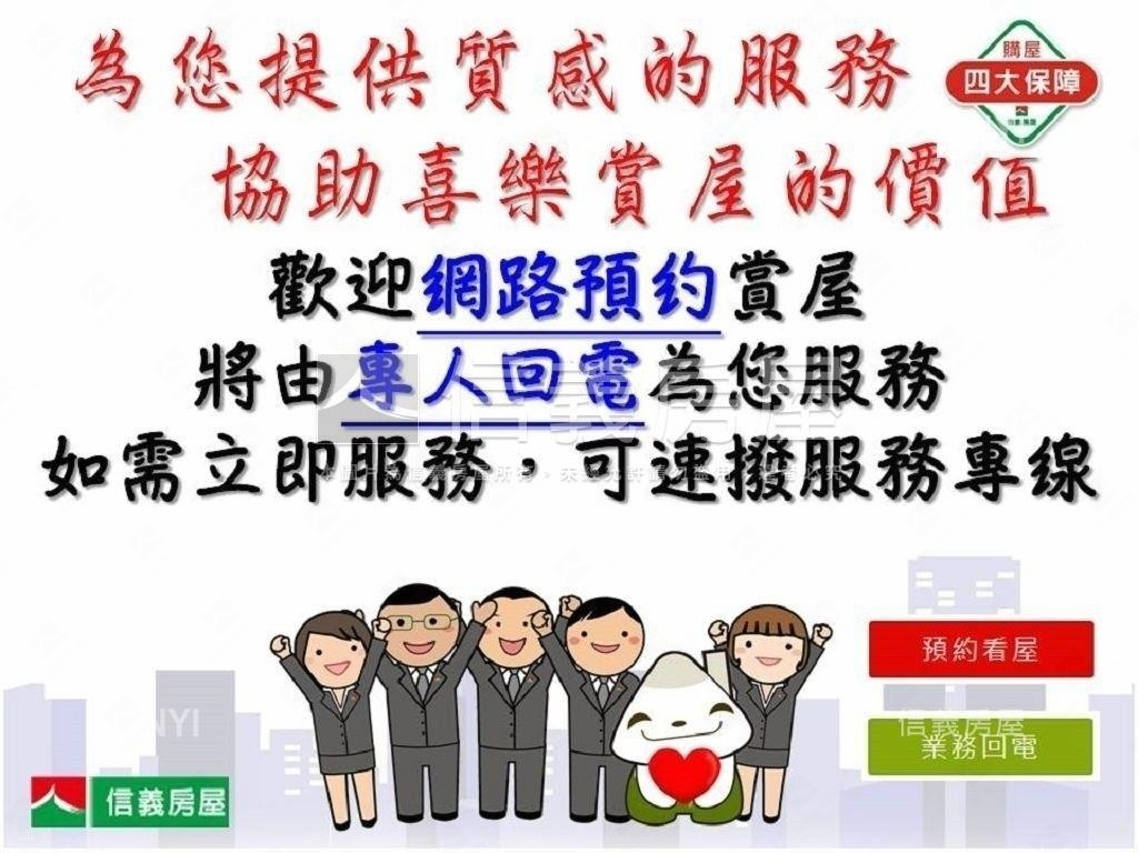 鳳山光復正路稀有金透店房屋室內格局與周邊環境
