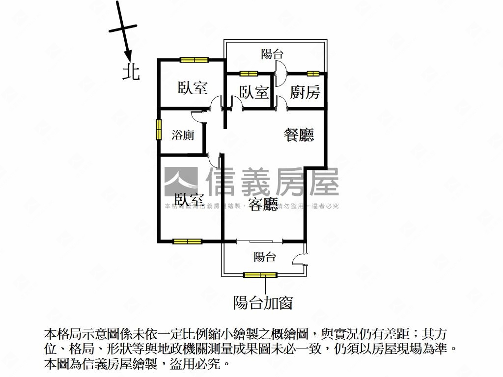 竹東。新生國宅美麗優三房房屋室內格局與周邊環境