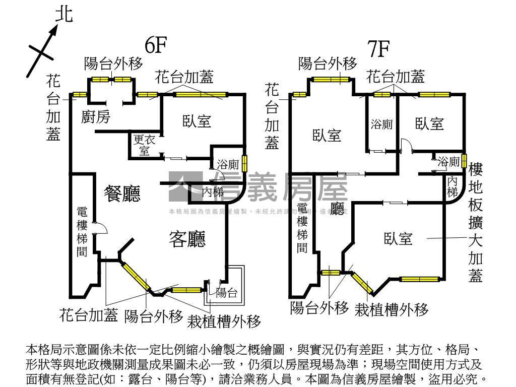 ┐逸園┌山景明亮樓中樓房屋室內格局與周邊環境