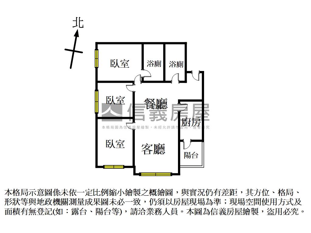店長推薦！丹麥琥珀正三房房屋室內格局與周邊環境