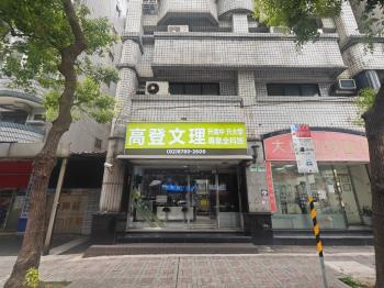 正松德路金店