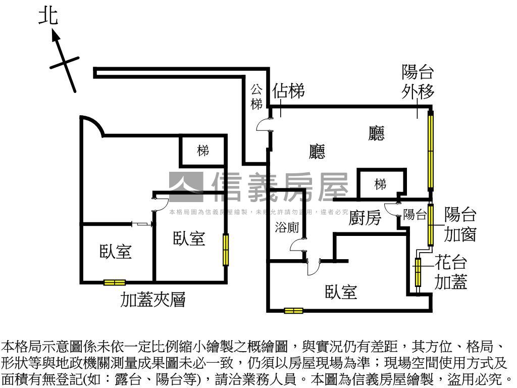 紅對綠挑高美屋有平面車位房屋室內格局與周邊環境