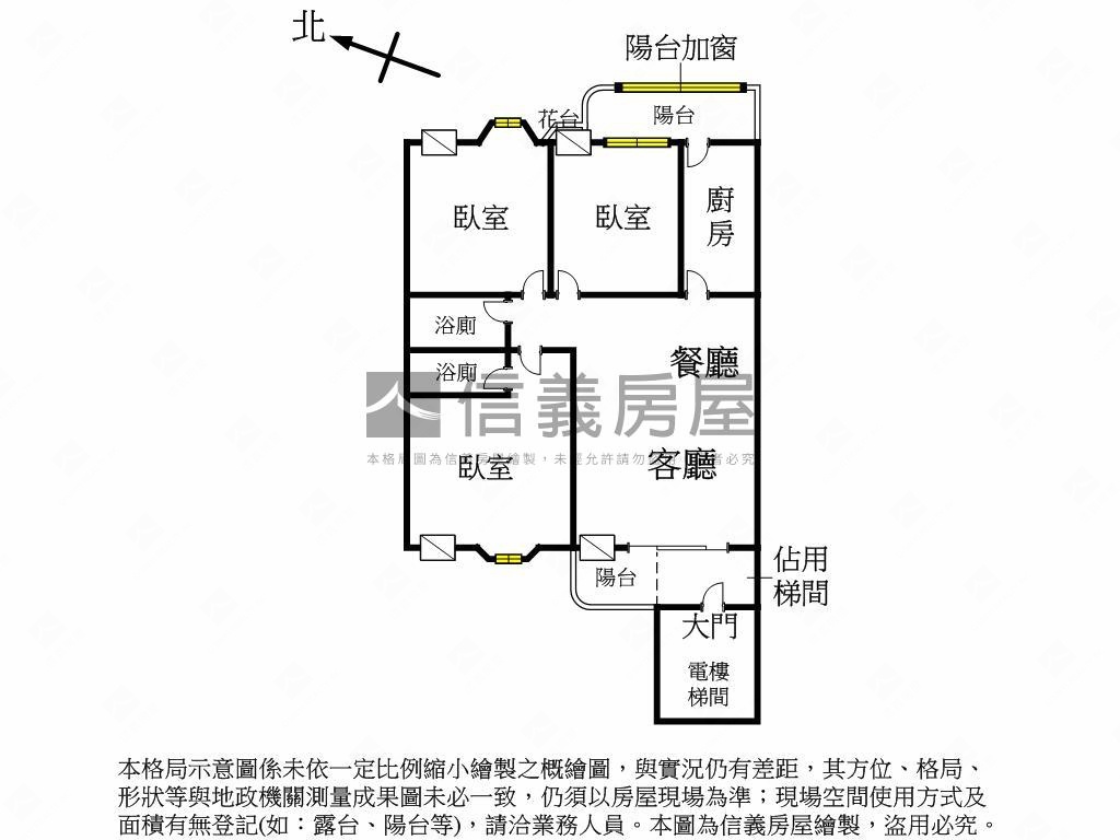 中清路水湳美麗３房平車房屋室內格局與周邊環境
