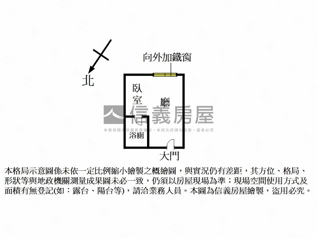 【峨嵋】方正首選空間房屋室內格局與周邊環境