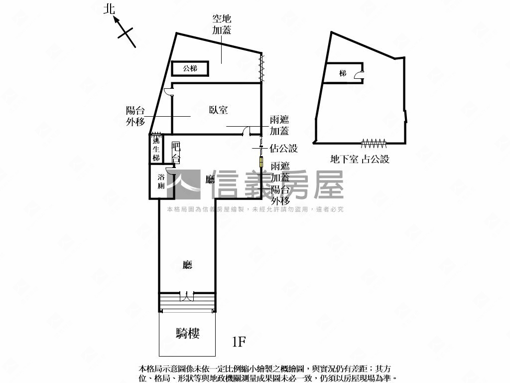 ✿萬隆挑高四米二金店面✿房屋室內格局與周邊環境