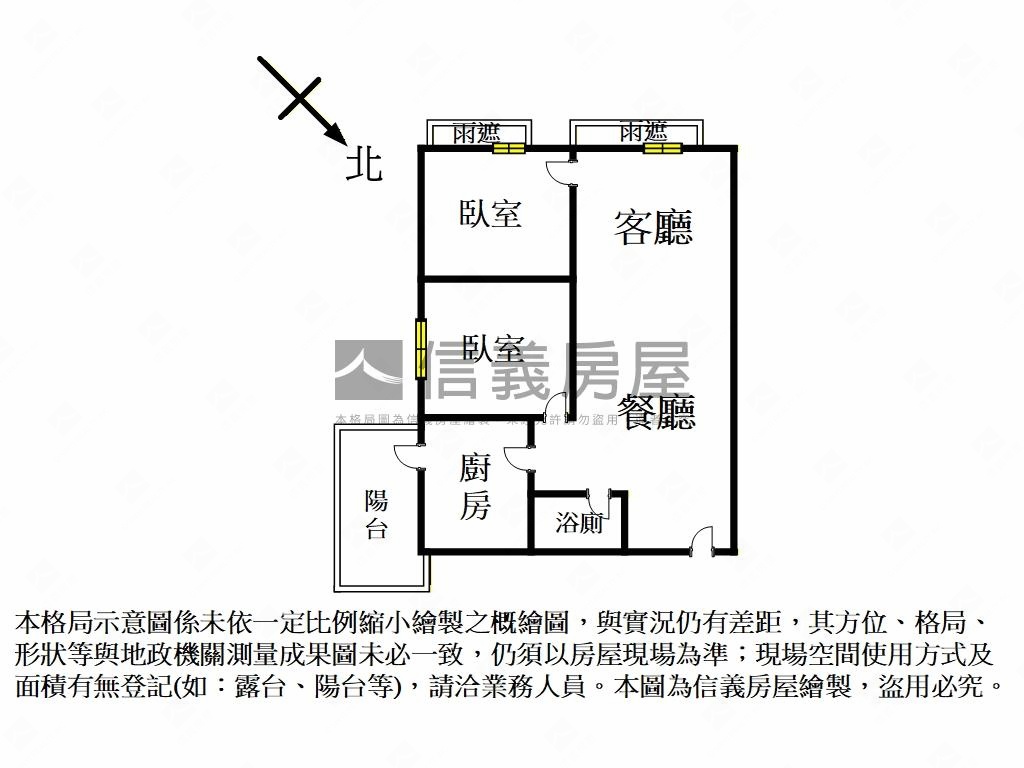 雲極｜雲海景觀兩房雙車位房屋室內格局與周邊環境