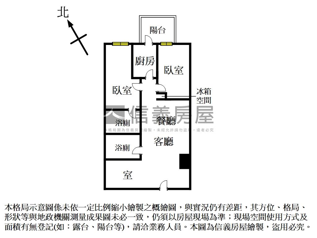 漢皇盛世稀有２房附車位房屋室內格局與周邊環境