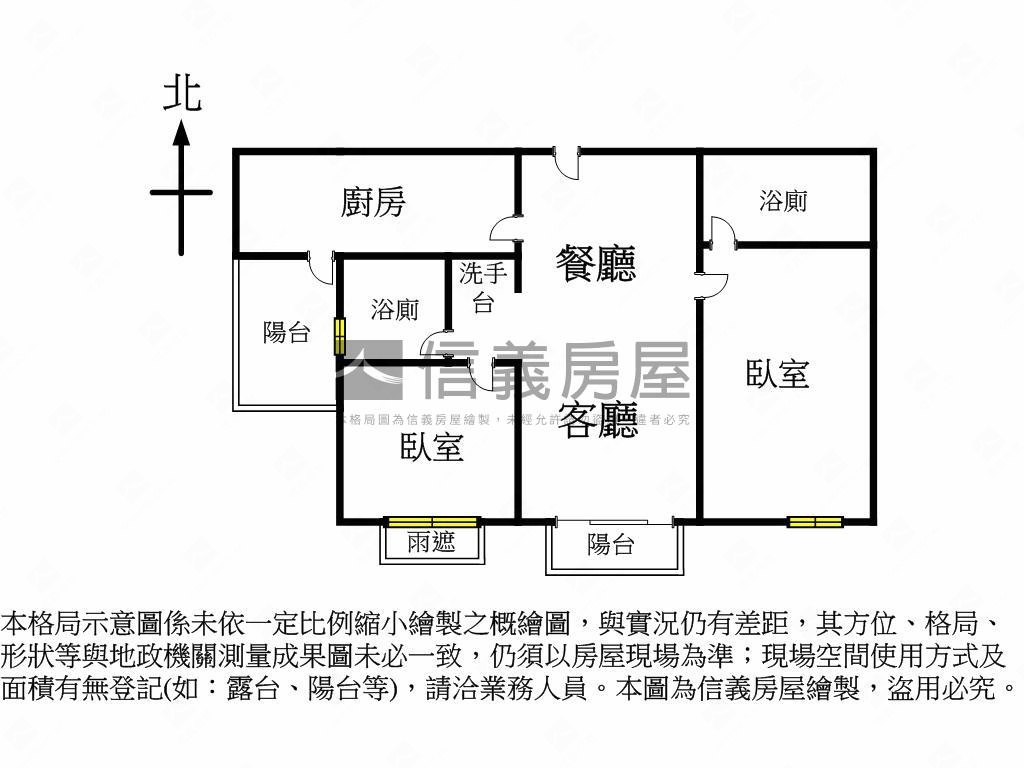 登陽春賞兩房兩衛朝南戶房屋室內格局與周邊環境