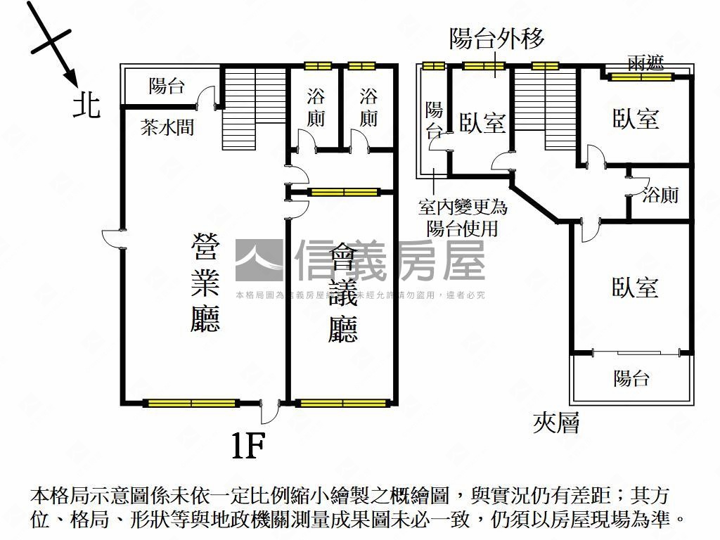 三鐵共站大面寬金店面房屋室內格局與周邊環境