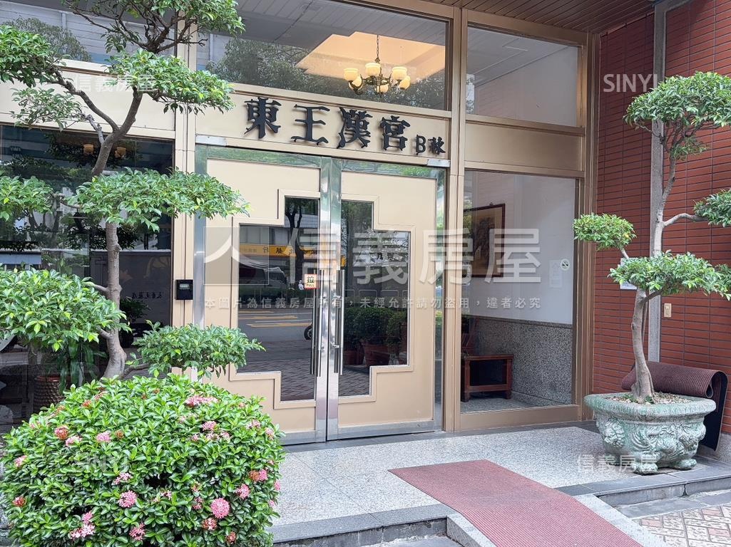 推薦＞東王漢宮高樓美景～房屋室內格局與周邊環境