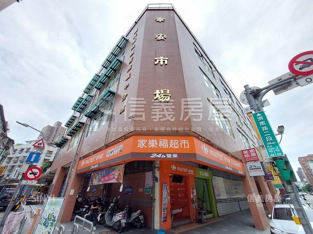 忠孝新生海關靜巷獨戶豪邸房屋室內格局與周邊環境