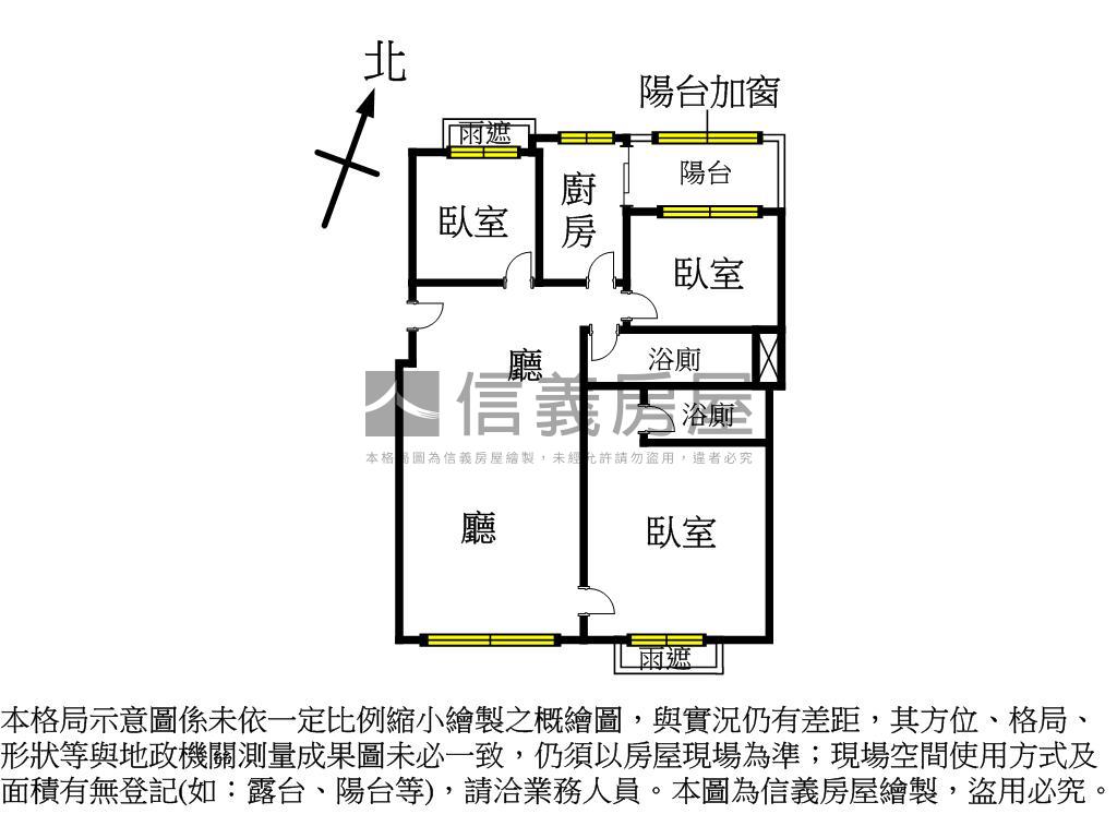 近徐匯小資宅三房車位房屋室內格局與周邊環境