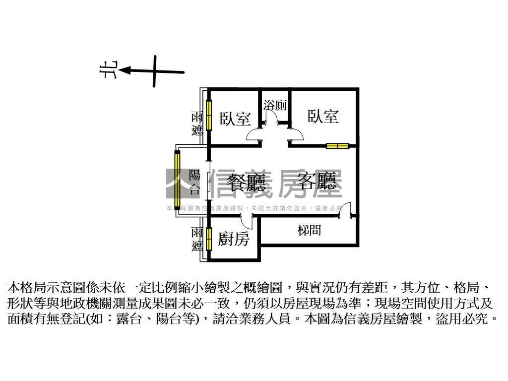 廣豐旁｜巴黎世家兩房車位房屋室內格局與周邊環境