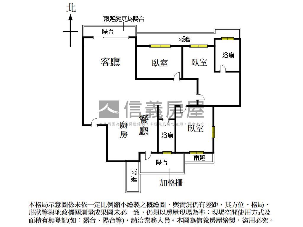 日出登陽｜稀有大三房平車房屋室內格局與周邊環境