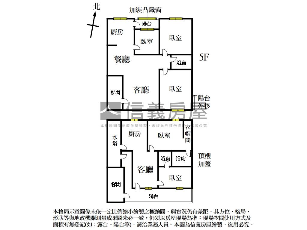 民樂抗通膨置產美美屋房屋室內格局與周邊環境
