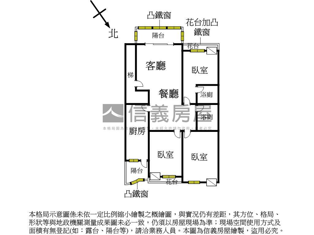 板橋新都市電梯三房好案房屋室內格局與周邊環境