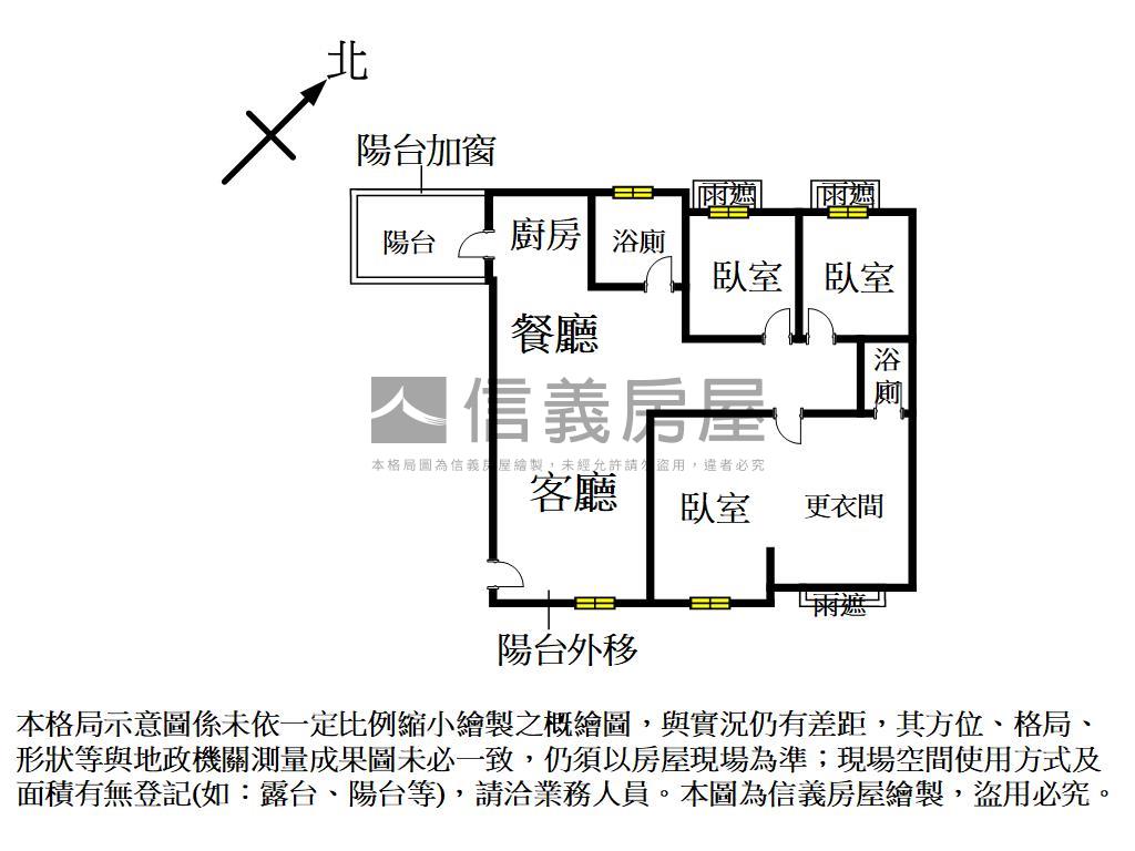 豪奢裝潢三房雙車位美屋房屋室內格局與周邊環境