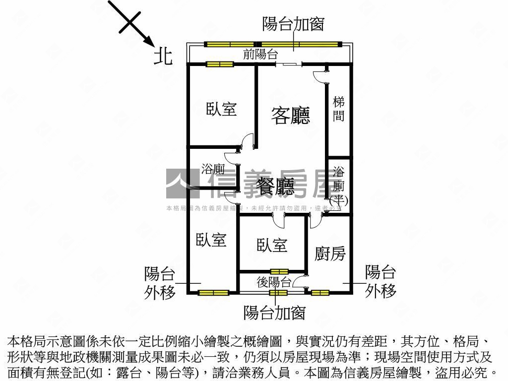 康寧國小旁二樓大３房房屋室內格局與周邊環境