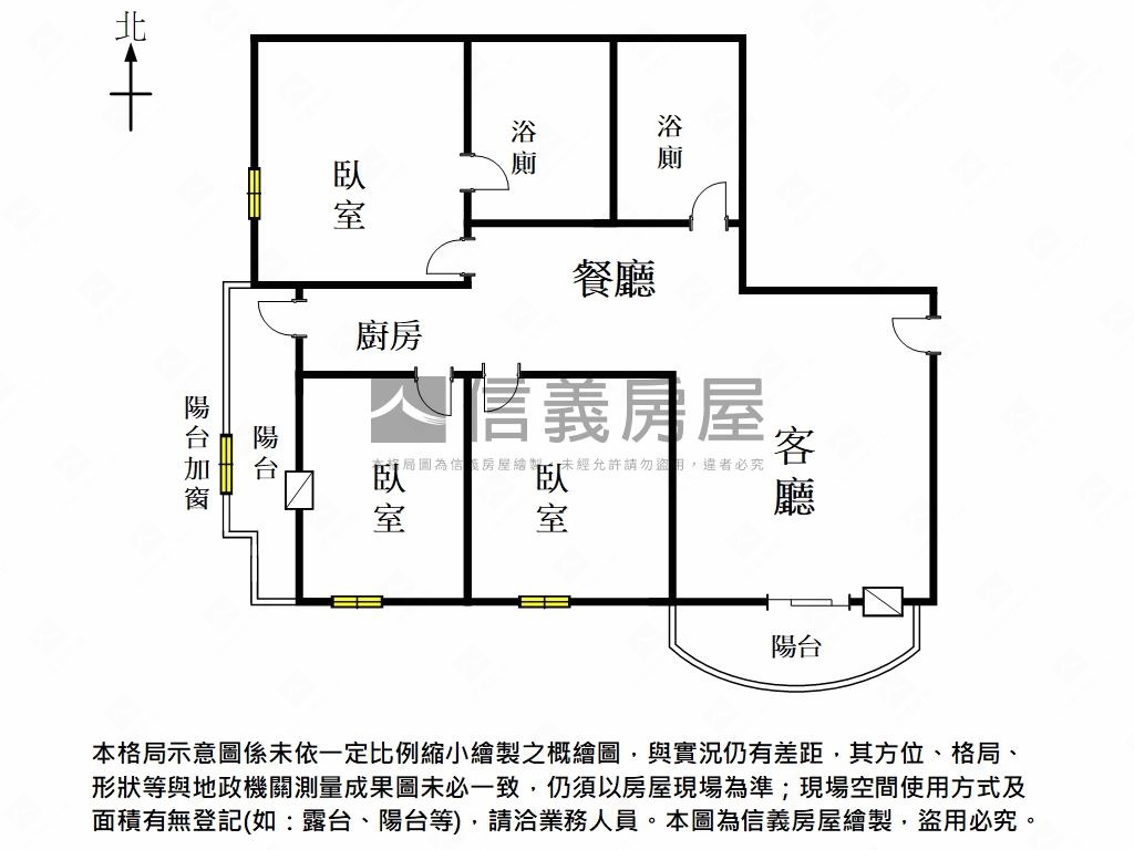府都激光三房兩衛大陽台房屋室內格局與周邊環境