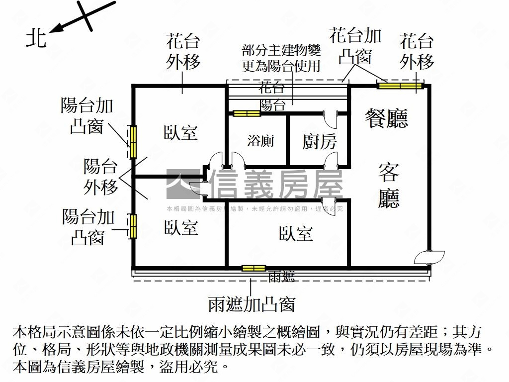 推！四號公園採光三房美寓房屋室內格局與周邊環境