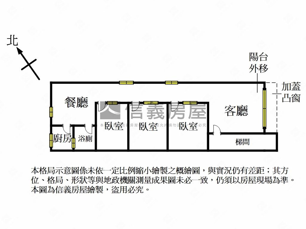 府中鬧中取靜黃金三樓房屋室內格局與周邊環境