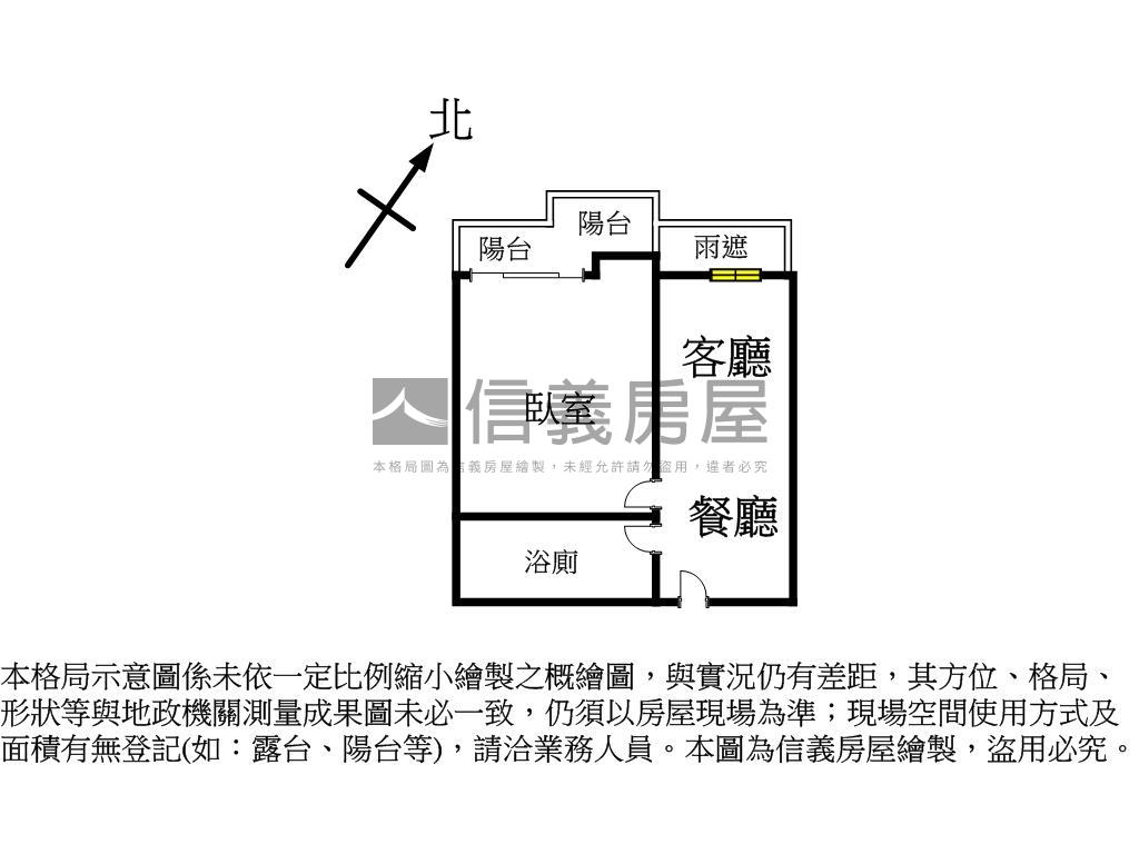 近車站百神名城精美一房房屋室內格局與周邊環境