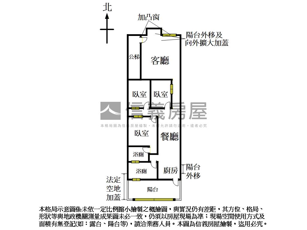民西精緻裝潢貳樓美寓房屋室內格局與周邊環境
