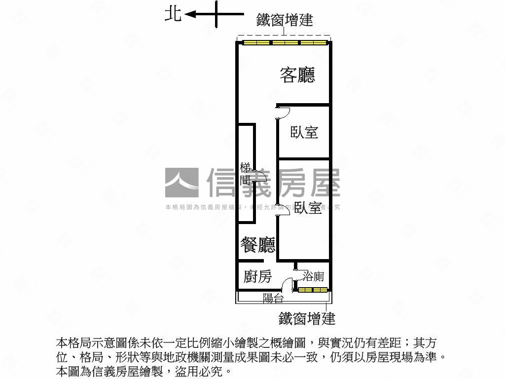 松山路公寓二樓房屋室內格局與周邊環境