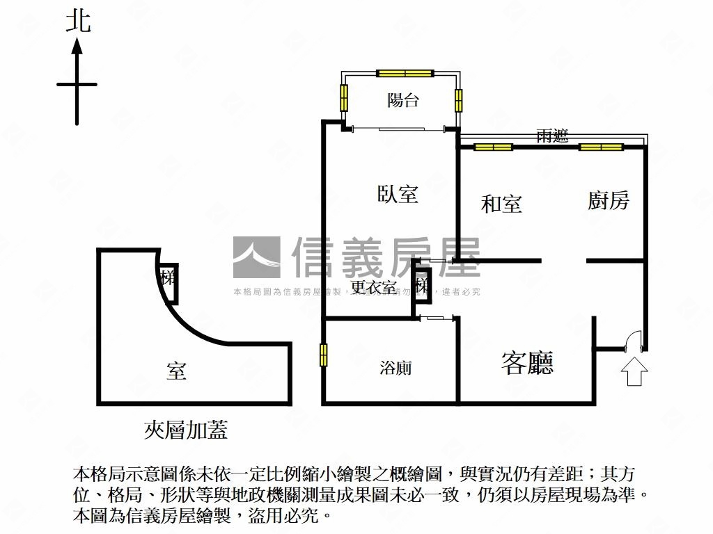 永春溫馨小家庭房屋室內格局與周邊環境