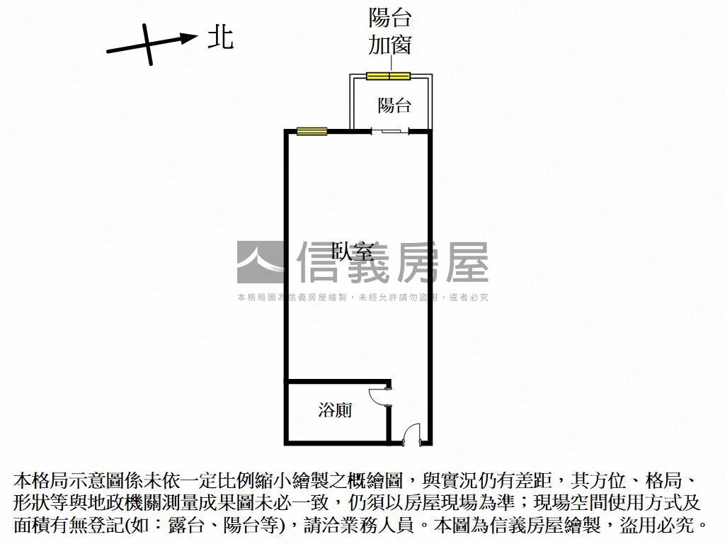 燕國天地獨立陽台精裝宅房屋室內格局與周邊環境