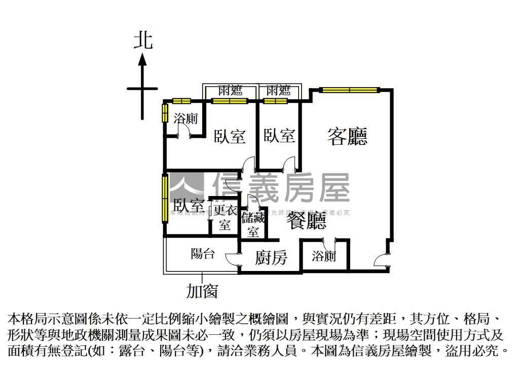 天青精美裝潢三房車位房屋室內格局與周邊環境