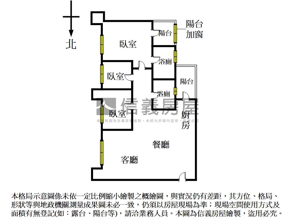 ★新月明亮三房帶租約出售房屋室內格局與周邊環境