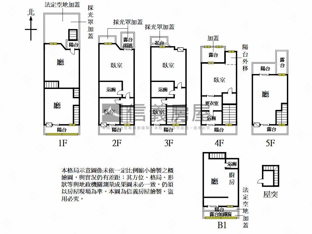 百年里昂面公園美墅房屋室內格局與周邊環境