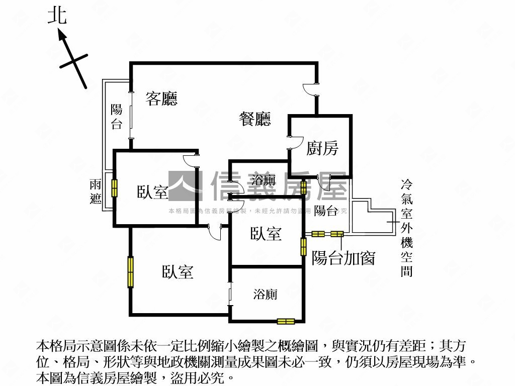 東方文華高樓裝潢三房車位房屋室內格局與周邊環境