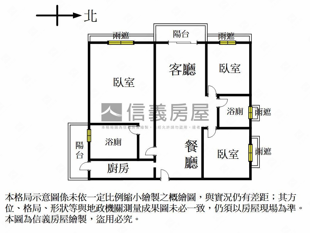 近雙軌精緻三房平車房屋室內格局與周邊環境