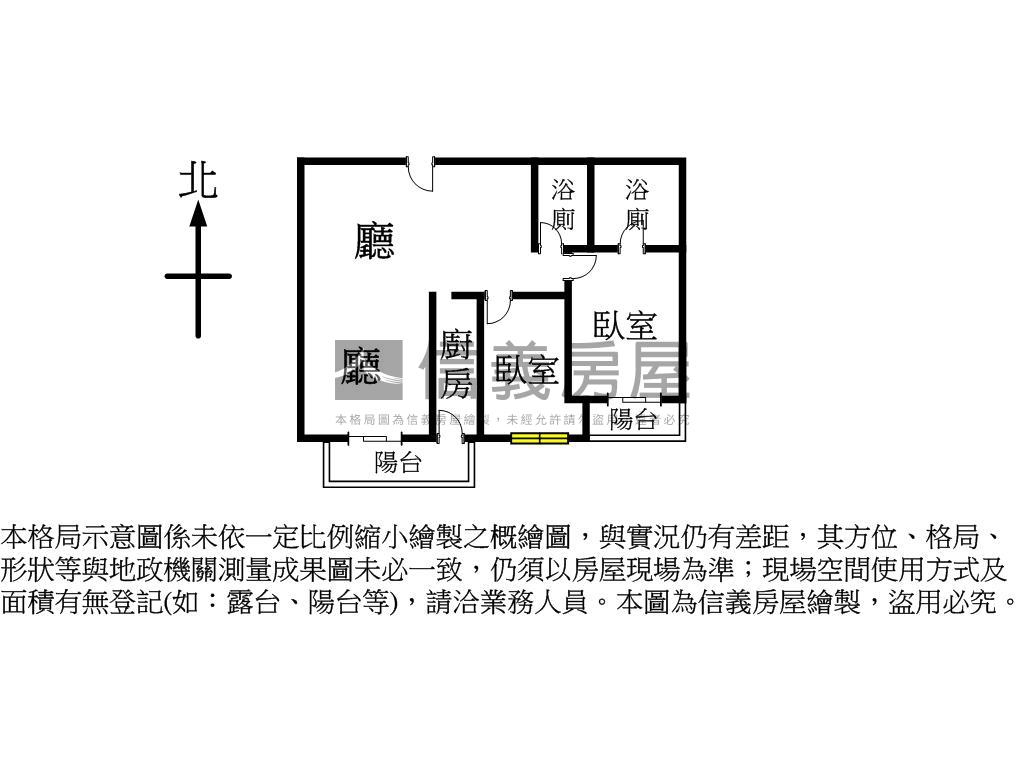 新画峰２房２衛車位房屋室內格局與周邊環境