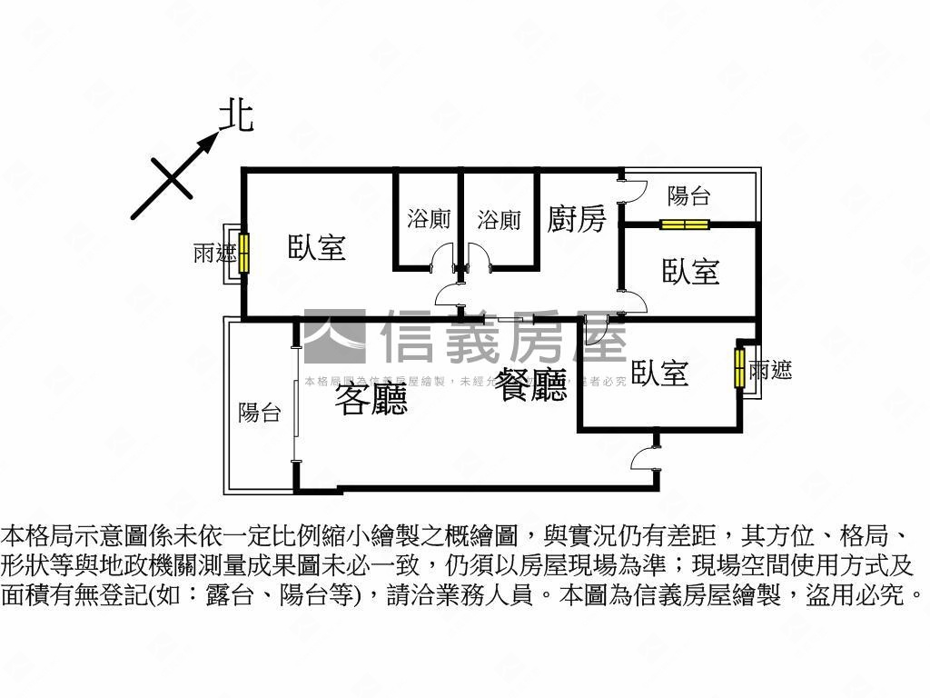 左營高鐵三房平車房屋室內格局與周邊環境