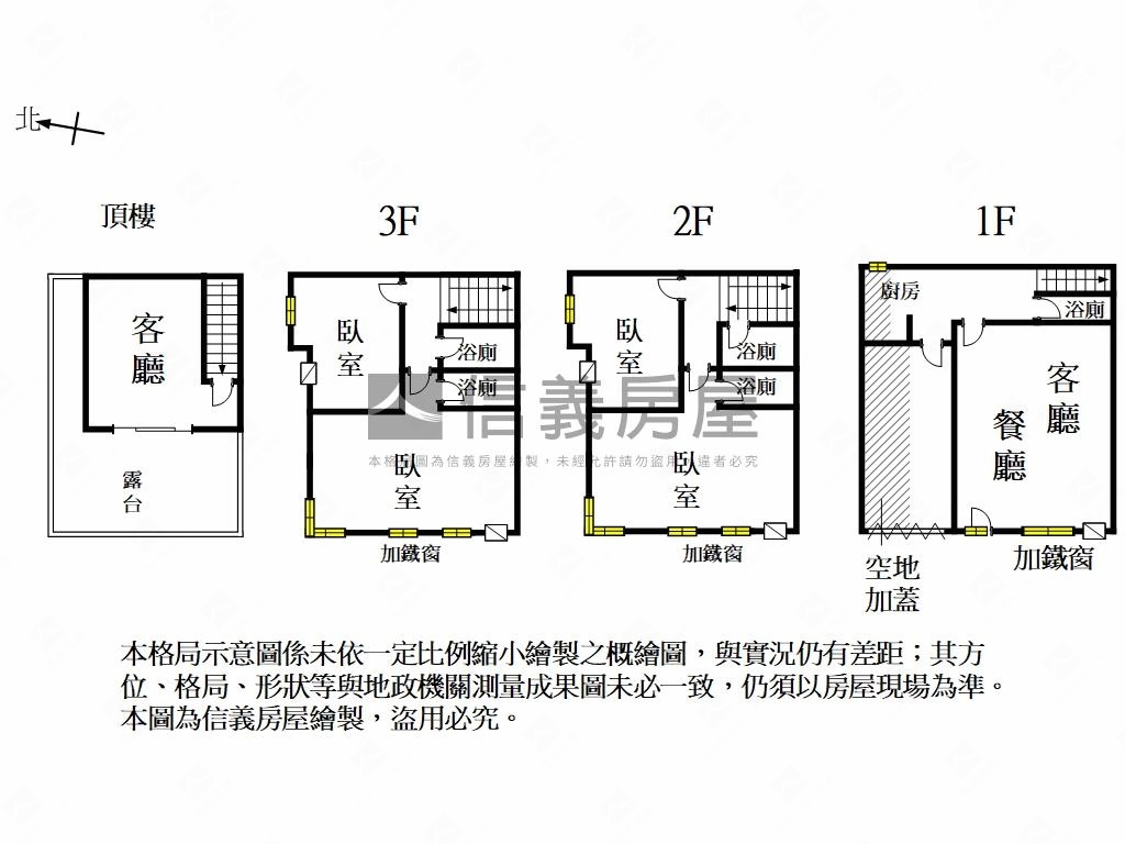 海寮邊間傳統透天房屋室內格局與周邊環境