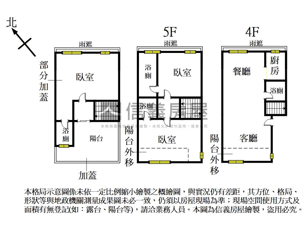 喜來登！香奈兒㊝重疊別墅房屋室內格局與周邊環境