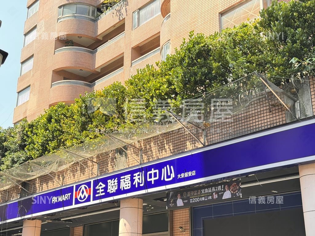 獨家新案大安區低總價兩房房屋室內格局與周邊環境
