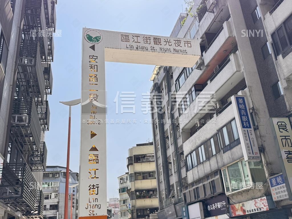 獨家新案大安區低總價兩房房屋室內格局與周邊環境