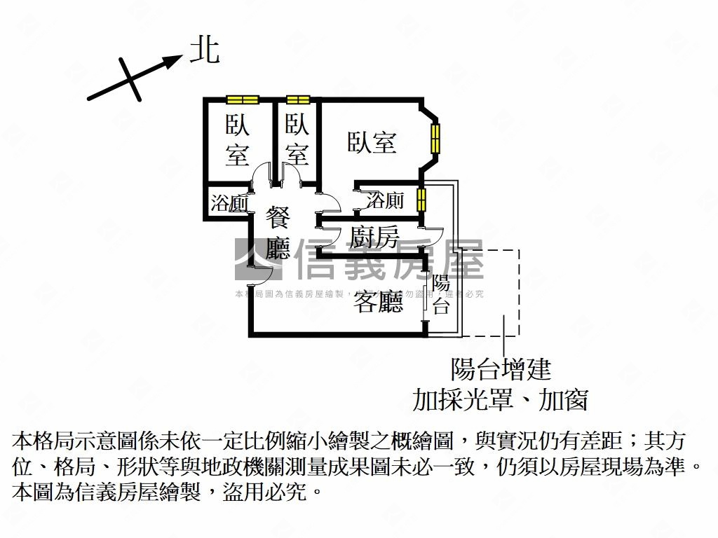 光榮世家電梯三房房屋室內格局與周邊環境