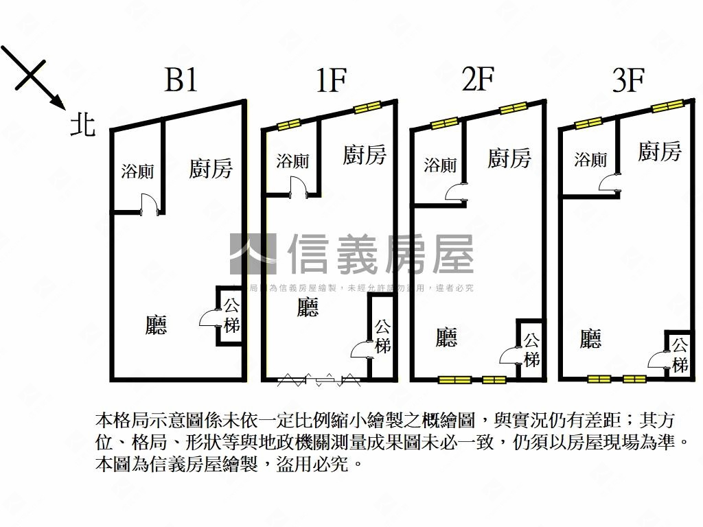稀有大馬路邊間透天房屋室內格局與周邊環境