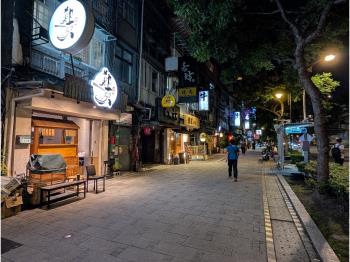 馬到成功♘大馬路邊間透天